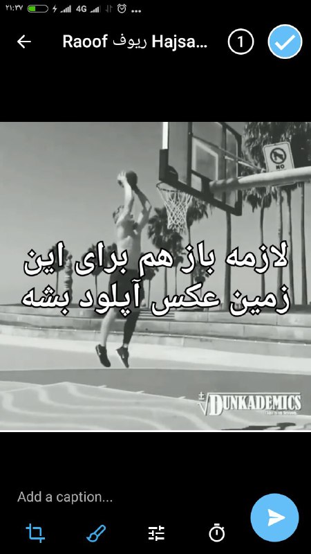 عکس های زمین بسکتبال